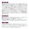 商品画像 6 のサムネイル