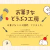 商品画像 5 のサムネイル