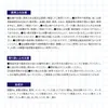 商品画像 6 のサムネイル