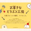 商品画像 5 のサムネイル