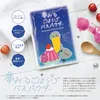 商品画像 3 のサムネイル