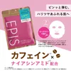 商品画像 2 のサムネイル