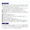 商品圖片 6 縮圖