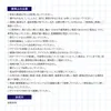 Thumbnail of product image 6