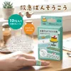 商品画像 3 のサムネイル