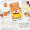 商品画像 3 のサムネイル