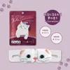商品画像 2 のサムネイル