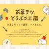 商品画像 5 のサムネイル