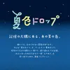 商品画像 5 のサムネイル