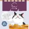 商品画像 5 のサムネイル