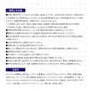 商品画像 6 のサムネイル