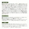 商品画像 6 のサムネイル