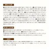 商品画像 6 のサムネイル