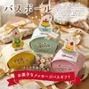 商品画像 3 のサムネイル