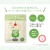 商品画像 2 のサムネイル