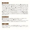 商品画像 6 のサムネイル