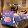 商品画像 3 のサムネイル