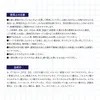 商品画像 6 のサムネイル