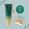 商品画像 2 のサムネイル