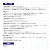 商品画像 6 のサムネイル