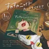 商品画像 3 のサムネイル