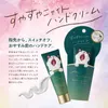 商品画像 3 のサムネイル