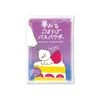 商品画像 1 のサムネイル