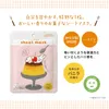 商品画像 2 のサムネイル
