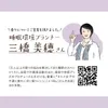 商品画像 5 のサムネイル