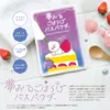 商品画像 3 のサムネイル