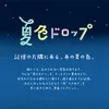 商品画像 5 のサムネイル