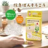 商品画像 3 のサムネイル