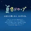 商品画像 5 のサムネイル