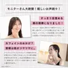 商品画像 6 のサムネイル