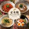 商品画像 2 のサムネイル