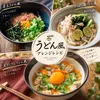 商品画像 2 のサムネイル
