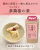商品画像 2 のサムネイル