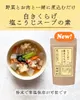 商品画像 4 のサムネイル