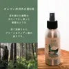 商品画像 2 のサムネイル