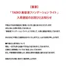 商品画像 1 のサムネイル