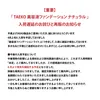 商品画像 1 のサムネイル