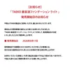 商品画像 1 のサムネイル