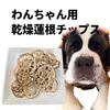 商品画像 1 のサムネイル