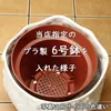 商品画像 5 のサムネイル
