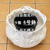 商品画像 6 のサムネイル