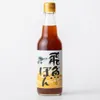Thumbnail of product image 2