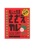 商品画像 1 のサムネイル