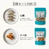 商品画像 4 のサムネイル