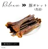 Thumbnail of product image 2