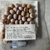 商品画像 5 のサムネイル